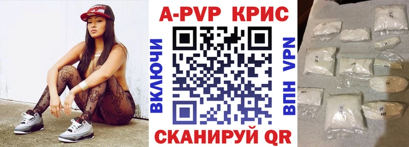 Alfa_PVP Crystall наркошоп darknet наркотические препараты Игарка