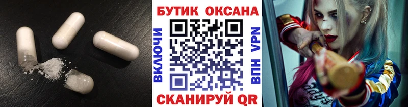 БУТИРАТ буратино  Игарка 