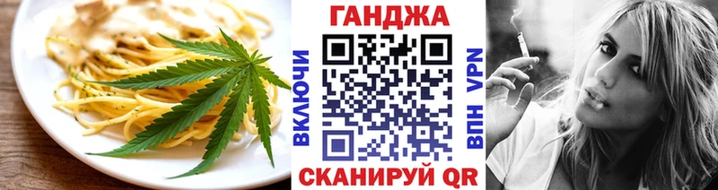 Еда ТГК марихуана  Игарка 