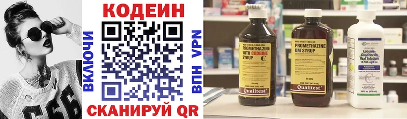 Кодеин напиток Lean (лин)  KRAKEN ссылки  Игарка  продажа наркотиков 