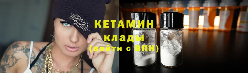 где найти наркотики  Игарка  КЕТАМИН ketamine 