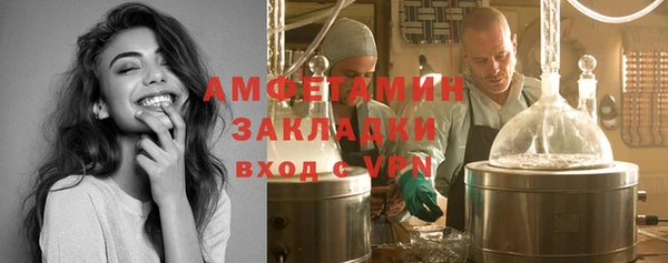 мефедрон VHQ Навашино