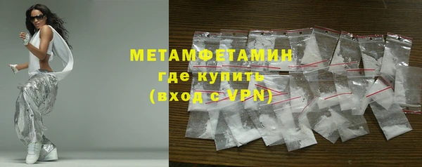 кокаин перу Нефтегорск