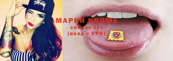 прущие грибы Нефтекумск