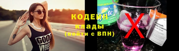 MESCALINE Нея