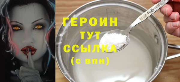 кокаин перу Нефтегорск