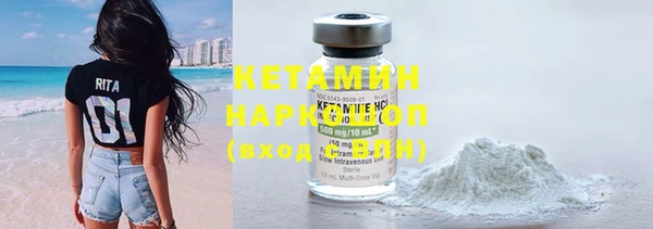 прущие грибы Нефтекумск
