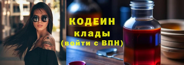 MESCALINE Нея