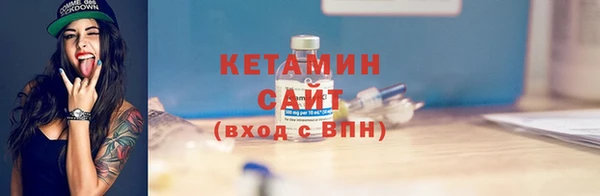 прущие грибы Нефтекумск
