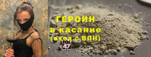 кокаин перу Нефтегорск