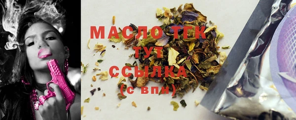 MESCALINE Нея