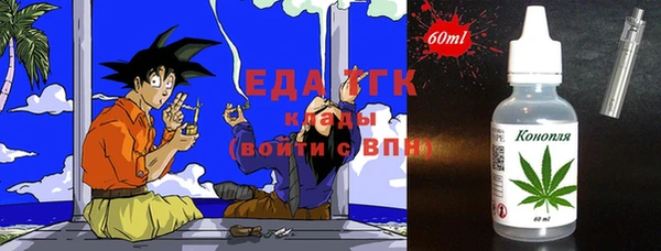 кокаин перу Нефтегорск
