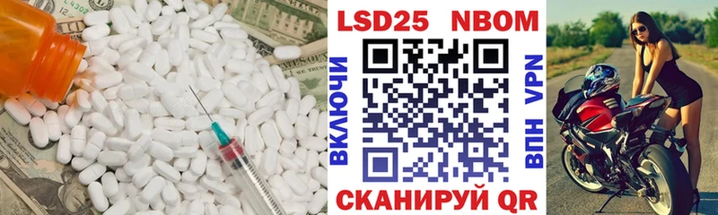Лсд 25 экстази кислота Игарка