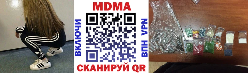 наркошоп  Игарка  MDMA кристаллы 