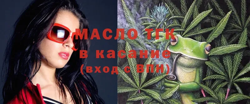 Дистиллят ТГК THC oil  где купить наркотик  Игарка 