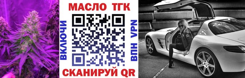 ТГК Wax  hydra ТОР  Игарка 